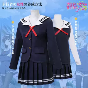 加藤cosplay - Top 100件加藤cosplay - 2025年2月更新- Taobao