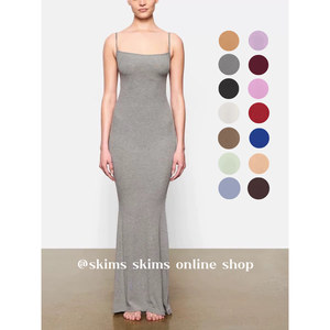
Now-skims Kardashian's same style as Yi Mengling, Yu Shuxin's slim hip-covering long skirt, hot girl's solid color long suspender skirt