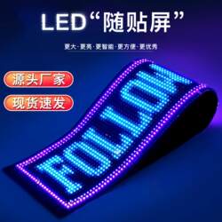 Led Flexible Display Electronic Billboard Store Advertising Full-Color Soft Screen DIY Editing Scrolling Text Subtitle Clock