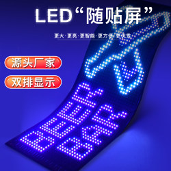 Led Flexible Display Screen, Mobile App Editing, Scrolling Text, Waterproof, Ultra-Thin, Dual-Row Advertising Soft Screen Clock