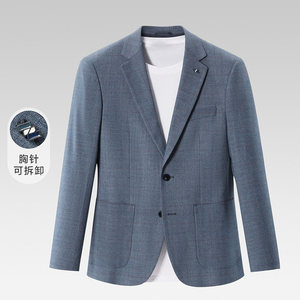 First-line cabinet withdrawal and bid withdrawal 2025 spring men's trend new style flat collar brooch removable plaid casual suit