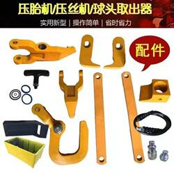 Tire Press Truck Trailer Forklift Loader Tire Removal Tool Pneumatic Portable Tire Remover Accessories