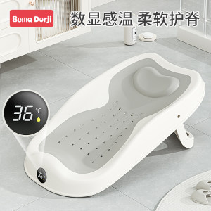 Temperature baby bathing bath, sitting on the support artifact, baby bathtub, general cottage, anti -sliding pad, neonatal bath
