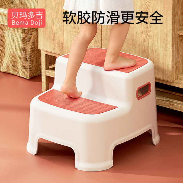 Children's washbasin step stool, baby washbasin step stool, brushing teeth and face step stool, toilet footstool