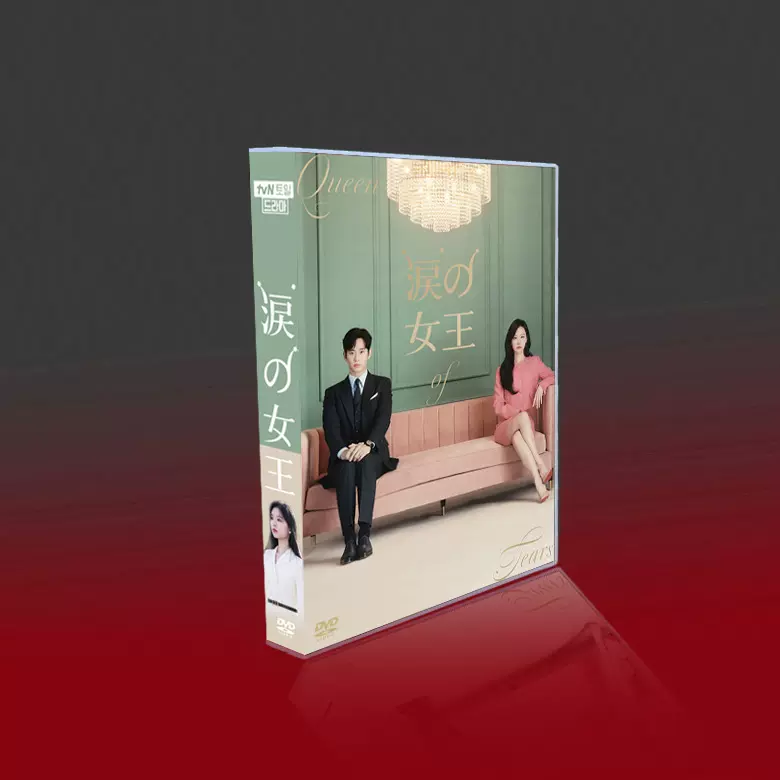 日剧电车男TV版+SP+电影版+OST 伊东美咲/中谷美纪9碟DVD盒装-Taobao