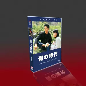 堂本刚dvd - Top 10件堂本刚dvd - 2024年4月更新- Taobao