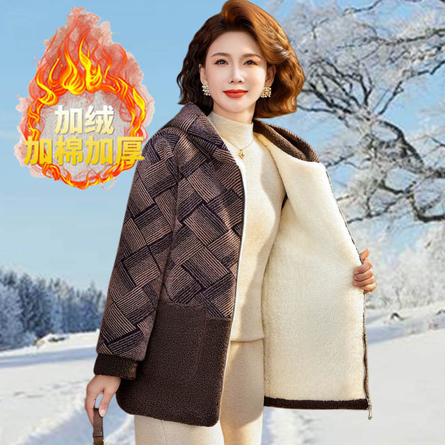 
Mom's winter clothing plus velvet and thickened mink velvet jacket 2025 new middle-aged and elderly style warm lamb wool cotton coat for women