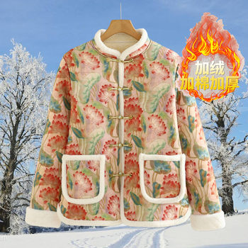 
Mother's winter clothing plus velvet and thickened cotton-padded clothes, old lady's coat, middle-aged and elderly light and warm cotton-padded jacket for women