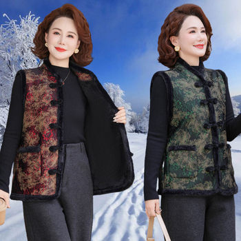 
Mom's autumn and winter clothes plus velvet warm vest jacket 2025 new fashionable Tang suit middle-aged and elderly vest horse clip for women