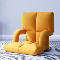 Lazy Sofa Tatami Folding Chair Floor Bay Window Footless Small Sofa Dormitory Bed Backrest Chair with Armrests