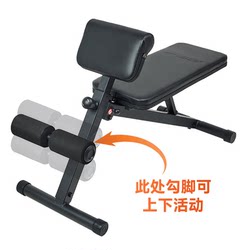 Reverend Lek's Stool Is a Multifunctional Roman Chair, Goat Stand-Up Trainer, Foldable Barbell Fitness Chair, Dumbbell Bench, Bench Press