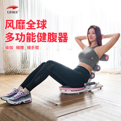 Leikejian Abdominal Exerciser Lazy Abdominal Trainer Indoor Sit-Up Rebound Aid Home Slimming Belly Fitness Device