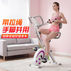 Leike Xbike Home Exercise Bike Magnetic Resistance Pedal Bike Foldable Spinning Bike Indoor Fitness Equipment