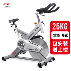Leike Commercial and Home-Use Professional Heavy-Duty Fitness Weight Loss Spinning Bike Gym Indoor Silent Exercise Equipment