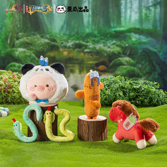 
Genuine spot Jiansan peripheral Jianwang 3 pendants plush dumplings Tangmen Qixiu Tiance hidden sword Changge keychain