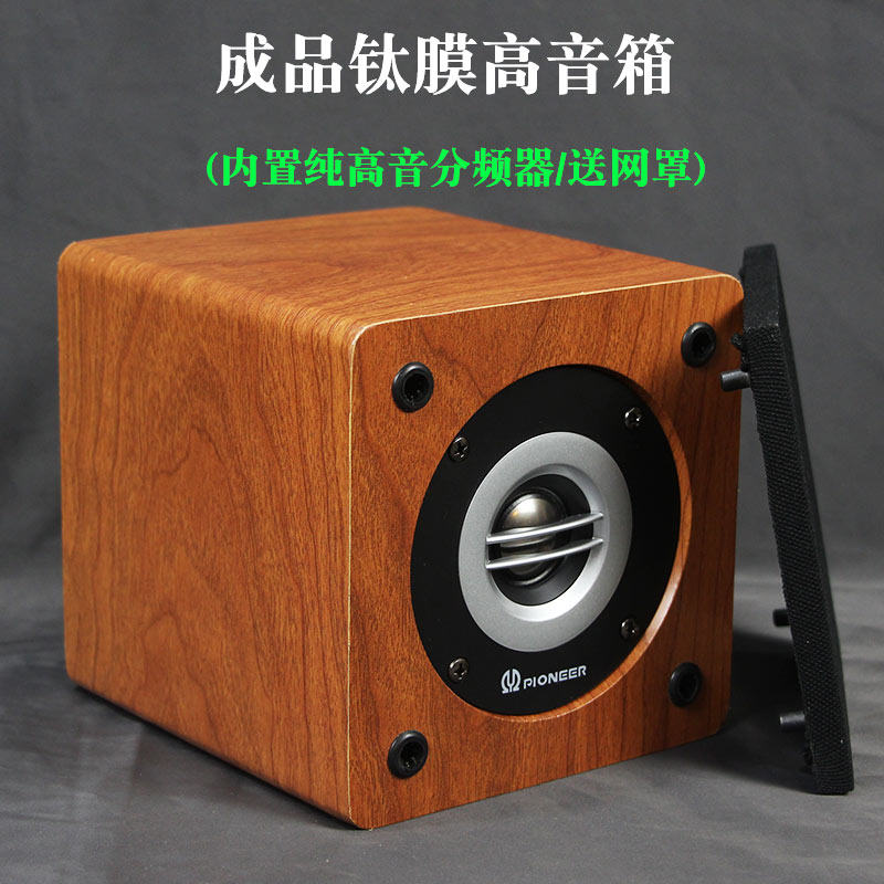 Pioneer Tweeter TS-A301TW - Set 2 Altoparlanti 450W Max Con Adattatori