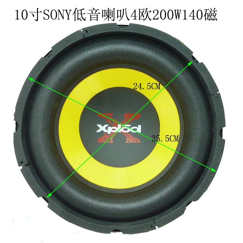 10 -inch Sony Sony Sony Bass Euro 200W140 magnetic high