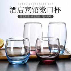 Hotel Mouthwash Cup Glass Simple Toothbrush Cup Set Inn Couple Mouthwash and Brushing Cup Wash Cup