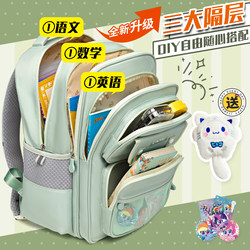 Schoolbags for Girls, Primary School Students, Grades Three to Six, Large Capacity, Lightweight, Burden-Reducing, Spine-Protecting Backpacks for Boys