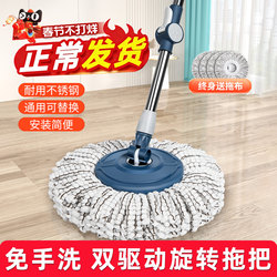 Rotating Mop Handle for Home Use, One-Step Cleaning, Hands-Free Mop with Bucket, Automatic Dehydration Bucket Mop Set, Floor Mop