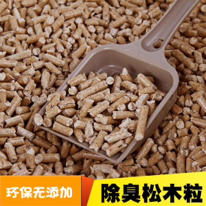 
Grab rabbit water-absorbent wood particles to absorb urine and deodorize chinchillas, guinea pigs, guinea pigs, pet antibacterial bedding, sawdust cat litter