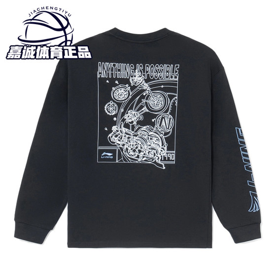 
Li Ning authentic 2022 men's sports and casual fashion trend printed loose round neck long-sleeved T-shirt AHSS019