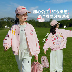 66 Princess Children's Clothing Girls' Spring Jacket 2026 New Fashionable Baseball Jacket for Girls, Medium and Large Children's Jacket