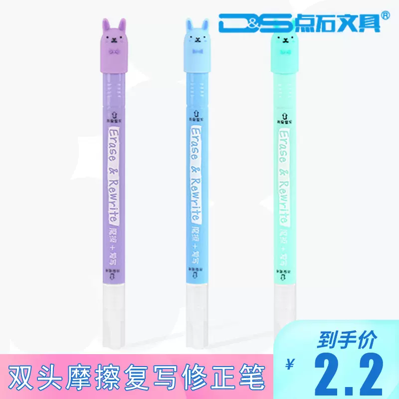 墨仙筆 兔子 USAGI｜平安兔｜綠東陵玉公仔