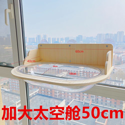 Window Suction Cup Glass Balcony Hanging Solid Wood Cat Stand Cat Hammock All-Season No-Drill Extra-Large Cat Bed