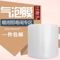 Express Packaging 30-100cm Wide Bubble Wrap Bubble Pad Foam Thickeneded Bubble Film Plastic Cloth Foam Paper