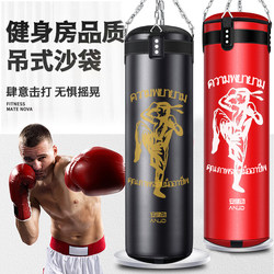 Sanda Boxing Hanging Sandbag for Adults, Solid and Hollow Sandbags for Taekwondo Training, Children's Home Fitness Equipment