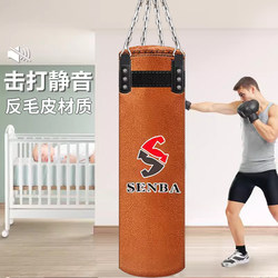 Sandbag for Sanda and Boxing, Hanging Type, with Thickened Anti-Slip Leather, Suitable for Home Use, Adult Taekwondo, Children's Professional Fighting, and Fitness
