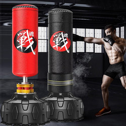 Boxing Sandbag, Standing Type, Professional Kickboxing, Taekwondo, Adult Sandbag, Fitness, Children's Home Training Equipment