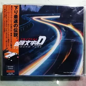 头文字cd - Top 50件头文字cd - 2024年5月更新- Taobao