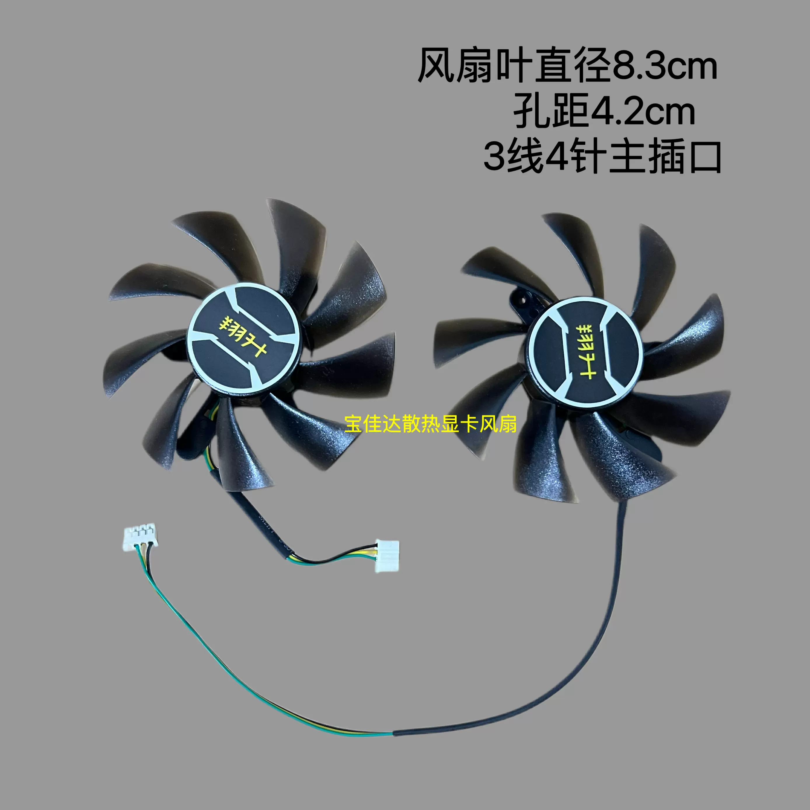 全新翔升gtx950 天网至尊 gtx960 gtx760 终结版 显卡静音双风扇