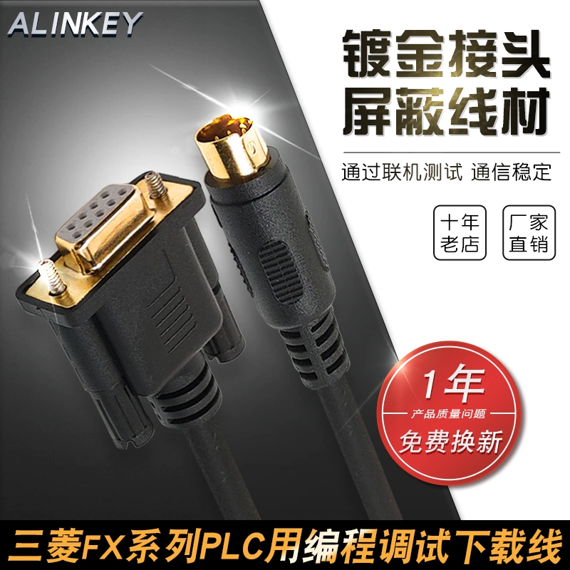 Alinkey 三菱fx系列plc编程电缆sc 11串口plc数据下载线通讯sc11