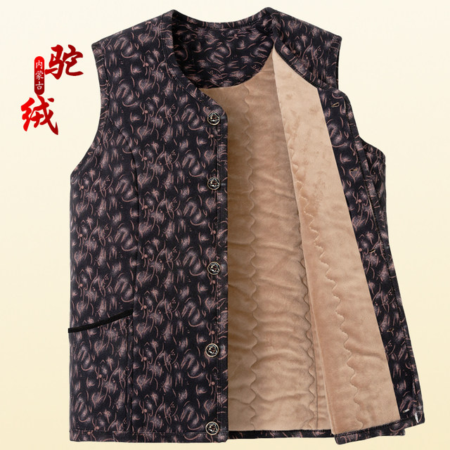 
Middle-aged and elderly women's camel hair vest women's autumn and winter loose large size warm thickened cotton vest vest mother's vest