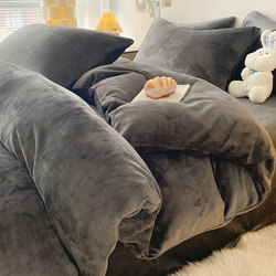 Solid Color Milk Velvet Four-Piece Bedding Set for Winter, Double-Sided Fleece-Lined Duvet Cover, Thickened Coral Fleece Bed Sheet Three-Piece Set