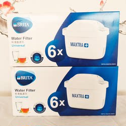 German Brita Filter Water Pitcher Kitchen Water Purifier Household Water Pitcher Maxtra Third Generation Filter Cartridge