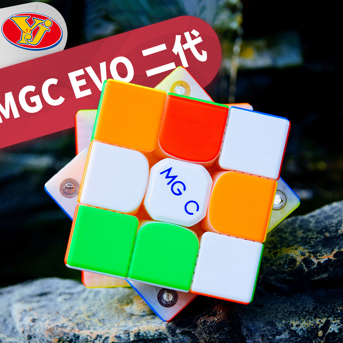 MGC EVO 2  ڱ  Ŵ 3X3 ε巯 ̽  3ܰ  ť   ڱ  峭-