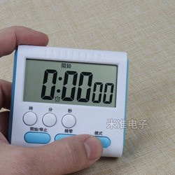 Large-Screen Electronic Timer for Kitchen Cooking, Multi-Functional Student Timer for Solving Problems, Alarm Clock, Home and Commercial Timer