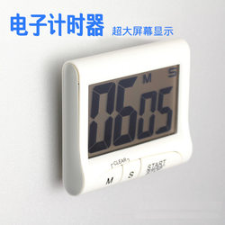 Kitchen Cooking Timer with Large Screen, 99 Minutes and 59 Seconds Digital Timer, Multifunctional Sports and Fitness Countdown Timer