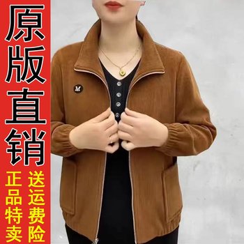 
Genuine spot mother's wear spring and autumn new corduroy jacket large size middle-aged and elderly loose casual jacket small
