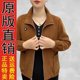 
Genuine spot mother's wear spring and autumn new corduroy jacket large size middle-aged and elderly loose casual jacket small