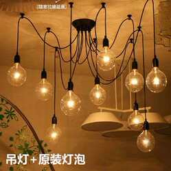Retro Restaurant Clothing Store Multi-Head Spider Lamp Office Living Room Creative Fairy Scattering Flowers Chandelier Industrial Loft Lamp