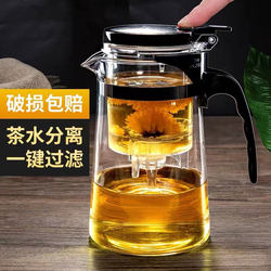Glass Teapot with Tea Infuser for Home Use, Tea-Water Separation, High-Temperature Resistant, Elegant Cup Teapot Tea Set