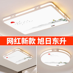 New Chinoiserie Living Room Main Light, New Atmospheric Led Ceiling Light, Home Hall, Bedroom Lighting Fixtures, Study and Restaurant