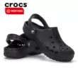 Crocs Crocs Nam Thể Thao Dép Nữ Chống Trơn Trượt Mũi Giày Sandal Đi Biển Mùa Hè Giày Sông Giày dép tông đi biển nam 