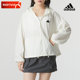 
Adidas sunscreen jacket women's 2025 spring new official flagship store sportswear upf50+ jacket