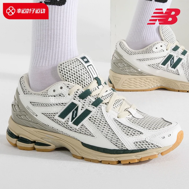 New Balance男鞋2023秋季新款NB1906R运动鞋网面透气老爹鞋休闲鞋-Taobao